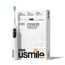 usmile笑容加 电动牙刷P10pro 冰河白