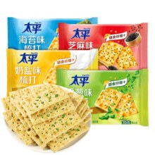 太平苏打饼干低糖易消化
