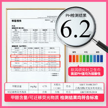 Pur lab 软风研究社 少女卫生巾贴身防漏超薄姨妈巾护垫包装1包155mm40片