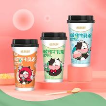 凑单+猫卡到手19 香飘飘啵啵牛乳茶12杯