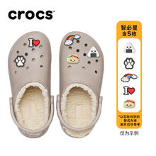 88VIP会员：crocs 卡骆驰 经典暖棉洞洞鞋 203591