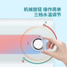 海信（Hisense）6.5升上出水大水量电热水器小厨宝【小白鲸】五倍增容安全防护小尺寸1650W速热智能恒温调节WX201 6.5L 1650W 【小身材 大水量】