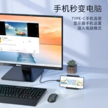 山泽Type-C转DP线转换器USB-C转DP 高清4K60Hz/2K240Hz投屏扩展拓器适用C口笔记本电脑手机 TPC-DP135.9元 (月销1w+)