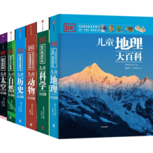 包邮 DK儿童大百科（套装6册）（动物 自然 太空 科学 历史 地理） 英国DK公司 DK儿童百科全书363.6元 (券后省30)