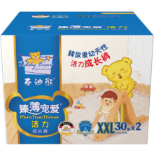 泰迪熊Teddy Bear臻薄透气拉拉裤XXL60片(15公斤以上)婴儿尿不湿123.1元 (券后省0.88,月销3000+)