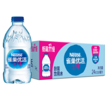 雀巢优活 饮用水 330ml*24瓶 整箱装 符合欧盟标准