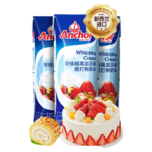 安佳 淡奶油 250ml*3 动物奶油