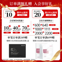 敷尔佳 乳糖酸控油敛肤面膜  收缩毛孔温和补水 3盒15片