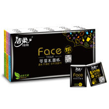 C&S 洁柔 黑Face 手帕纸 4层6张30包(182*186mm)9.9元