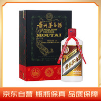 MOUTAI 茅台 小木珍 酱香型白酒 53度 500mL 礼盒装