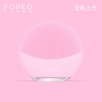 FOREO 斐珞尔 LUNA mini3  硅胶洁面仪￥474.05 2.8折 比上一次爆料降低 ￥95