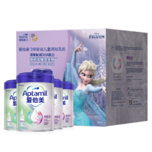 双11开门红：Aptamil 爱他美 儿童奶粉学龄前儿童调制乳粉骨骼发育大童奶800g*4罐礼盒装