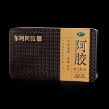 双11巅峰：东阿阿胶  金标阿胶 125g/盒  x2件