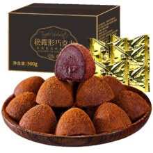比比赞松露形巧克力80g1盒网红款