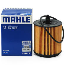 MAHLE 马勒 机油滤清器/机滤OX772D（别克君越/新君威/迈锐宝2.0/2.4/新科帕奇2.4/荣威950 2.0）20.93元