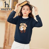 HAZZYS 哈吉斯 女童卫衣