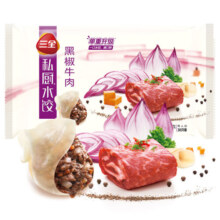 三全私厨水饺 黑椒牛肉口味 600g 36只牛肉饺 早餐水饺 速冻蒸饺煎饺