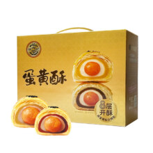 临期品、PLUS会员：徐福记 雪媚娘蛋黄酥礼盒 600g(12枚)