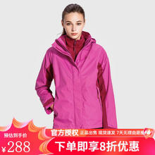狼爪 夹克女装秋冬新品户外运动保暖外套抓绒内胆三合 1107811-2047/ XS 160/84A