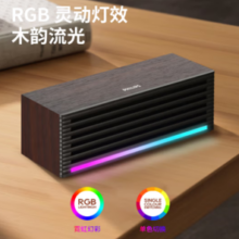 PHILIPS 飞利浦 SPA3709 电脑蓝牙木质音箱