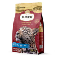 弗列加特猫粮 70%高肉鲜肉天然粮鲜肉喜好无谷全价成猫粮 【70%鲜肉-鸡肉味】成猫粮2kg182元 (月销7000+)