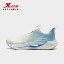 百亿补贴：XTEP 特步 氢风7 女款跑鞋 876119110026
