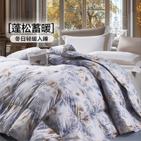 FUANNA 富安娜 米菲尔系列 轻潮超柔鹅绒四季被 绿色 230*229cm