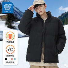 JEANSWEST 真维斯 情侣款加厚棉服CP-44-122001