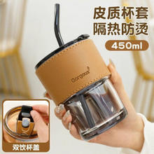 Jidaocook 玻璃杯 带吸管带盖 450ml 颜色随机