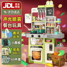 活石 厨房玩具 3-6-8岁 80CM 绿色