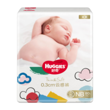 好奇（Huggies）金装纸尿裤婴儿超薄尿不湿新生儿尿裤柔软透气 【纸尿裤】NB80片(5kg以下)47元 (月销1w+)