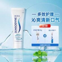 sensodyne 舒适达 沁爽劲洁牙膏 100g*2支 送赠30g*2支牙膏 或牙刷*2支27.8元包邮（13.6元/支）