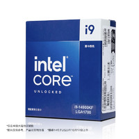 intel 英特尔 酷睿i9-14900KF CPU 3.2GHz 24核32线程￥3189.00 10.0折 比上一次爆料降低 ￥110