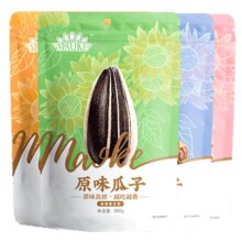 洽洽瓜子 多种口味可选 1斤*2袋