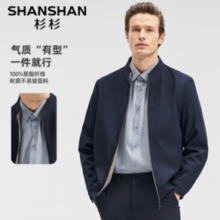 SHANSHAN 杉杉 男士立领夹克SSJ241265105
