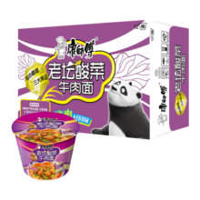 康师傅 方便面 经典老坛酸菜牛肉桶面122g*12 泡面整箱速食 方便食品