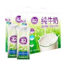 a2全脂纯牛奶  澳大利亚进口 早餐奶 儿童适用  200ml*12盒