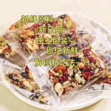 新疆手工切糕坚果零食 40g*10袋12.9元，折1.29元/袋