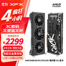 XFX 讯景 AMD RADEON RX 6750 GRE 海外版 显卡 12GB