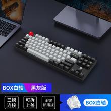 HP 惠普 无线机械键盘热插拔box轴无线蓝牙三模可充电游戏办公电脑通用249元