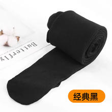 others 其他 CHRNDXIN 女士加厚保暖连裤袜 竖条棉