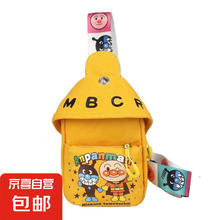 可爱儿童斜挎包 卡通包包 幼儿园书包 牵手黄