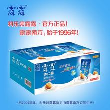 百亿补贴：lolo 露露 杏仁露250mL*24盒装原味植物蛋白饮料整箱汕头露露纸盒利乐包
