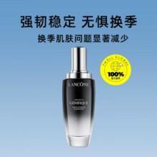 Lancome 兰蔻 二代小黑瓶 肌底液精华 100ml