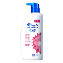 海飞丝香氛洗发水恬雅清新450g 持久去屑秀发留香 睡莲花香调