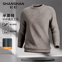 SHANSHAN 杉杉 加绒毛衣1件