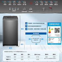 Haier 海尔 全自动波轮洗衣机 XQB70-M1269G