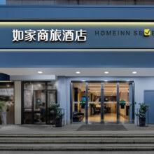 双11狂欢：全程不加价！首旅如家江浙沪600+门店 1晚通兑套餐
