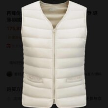 百亿补贴：BOSIDENG 波司登 轻薄羽绒服 颜色任选