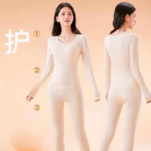 芬腾保暖内衣女7A抑菌 2024秋冬修身薄款套装少女打底秋衣秋裤套装